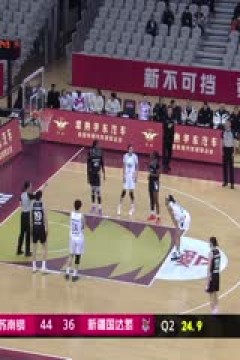 WCBA常规赛A组 江苏南钢VS新疆天山 20250213