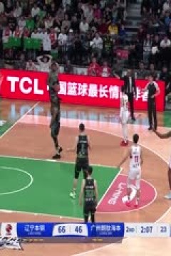 CBA常规赛第43轮 辽宁本钢VS广州朗肽海本 20250321
