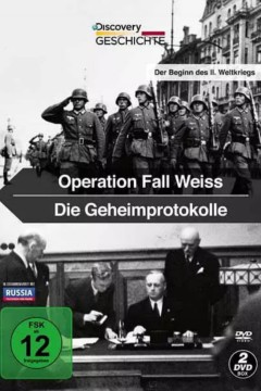 白色方案：二战爆发之谜