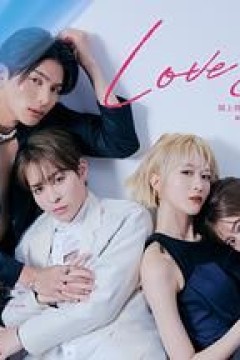 海洋之恋爱之归处特别篇