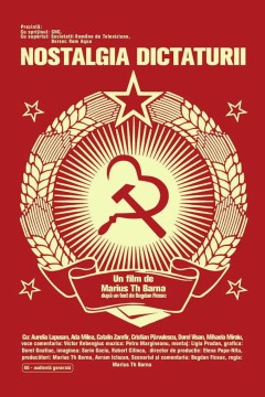 独裁统治的怀旧