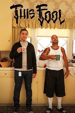 退休流氓欢乐多