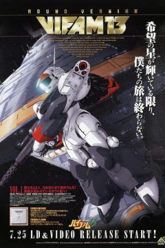 银河飘流华尔分