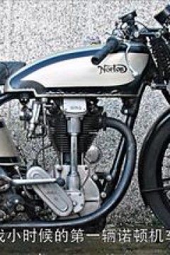 世界上最奢侈的座驾第一季