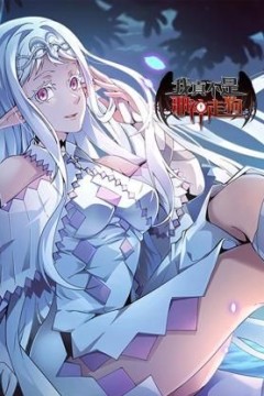 我真不是邪神走狗