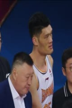 CBA常规赛第29轮 广州龙狮VS山西汾酒 20240112(石楷文)