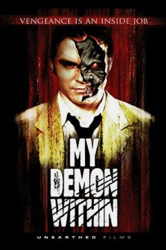 我内心的恶魔2005