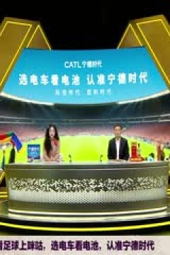 英超联赛 曼联VS伯恩茅斯 20251216