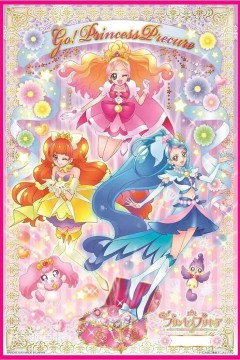 Go! 公主光之美少女