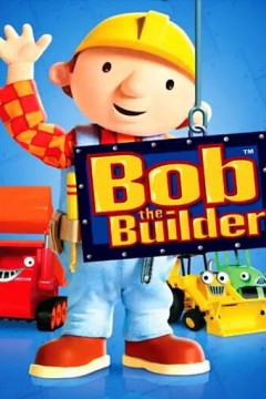 巴布工程师第八季