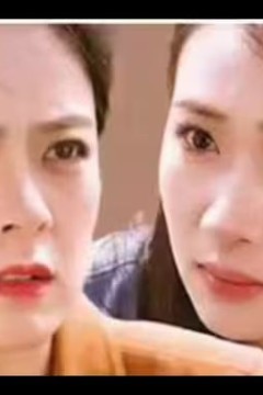 母亲我才是你女儿(女儿你在哪里)