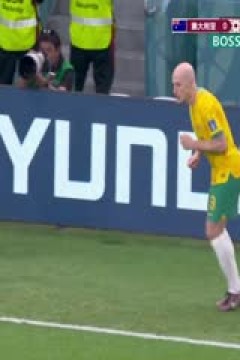 澳大利亚VS丹麦