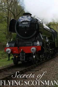 飞翔的苏格兰人的秘密