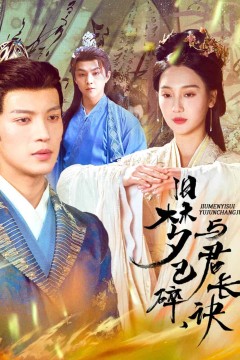 终是深情错付君