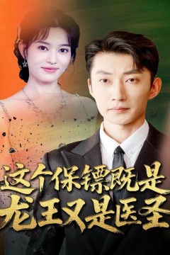 卧底小姐请指教