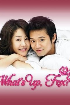 狐狸啊你干啥呢