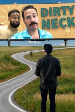 脏脖子镇第一季