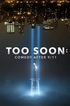 太快了：9/11的喜剧