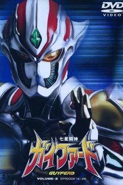 七星斗神凯法特