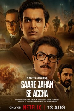 密谍风暴：沉默守护者