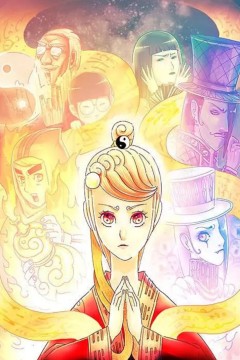 天才玩偶悪偶‐天才人形‐