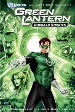 绿灯侠：翡翠骑士