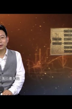 经典传奇祁连大墓顶端出现洞口