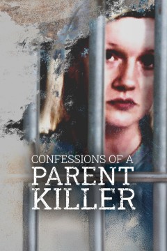 父母杀手的自白
