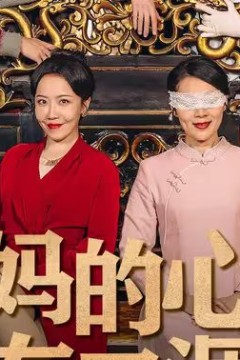 妈妈的心肝在天涯(妈妈的宝贝在天涯)