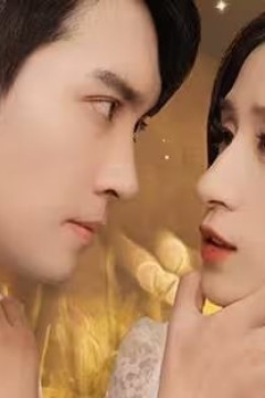 楚小姐的超甜宠婚