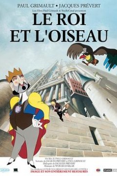 国王与小鸟(原声版)