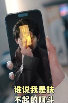 谁说我是扶不起的阿斗(摊牌了我真不是败家子)