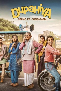 谁偷了摩托车？