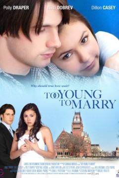 太年轻，不适合结婚