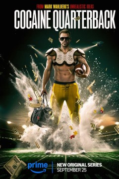 可卡因四分卫：贩毒集团的信号传送者