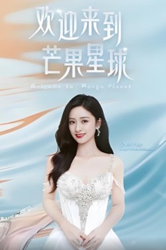 沈月马来西亚见面会