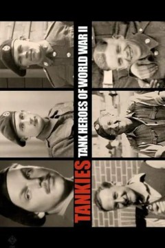 二战坦克王牌