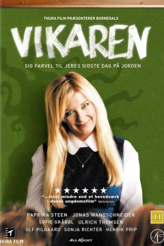 代课老师不是人