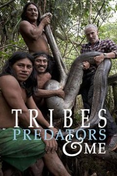 成为部落捕食者第一季