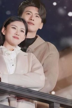 是福躲不过-租个总裁男友回家过年