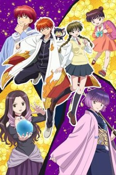 境界之轮回第三季