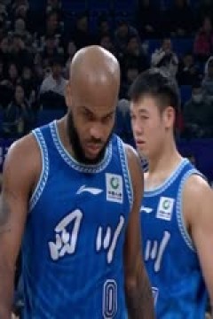 CBA常规赛第26轮 北京控股VS浙江东阳光药 20240105(原声)