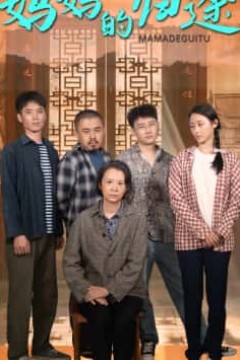 归来之金凤成龙