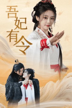 皇叔，功德借我亿点点