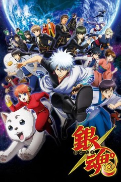 银魂第三季