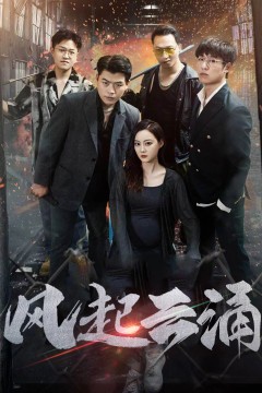 破天之百战之王第二部