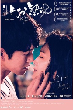 非分熟女(国语版)