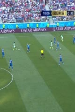 尼日利亚VS冰岛