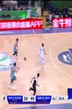 CBA常规赛第27轮 青岛国信水产VS深圳马可波罗 20240108(李天宇、张兆旭)