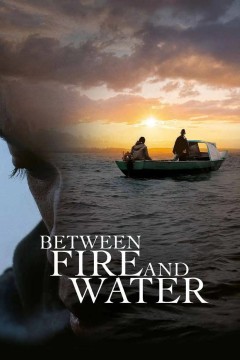 火与水之间
